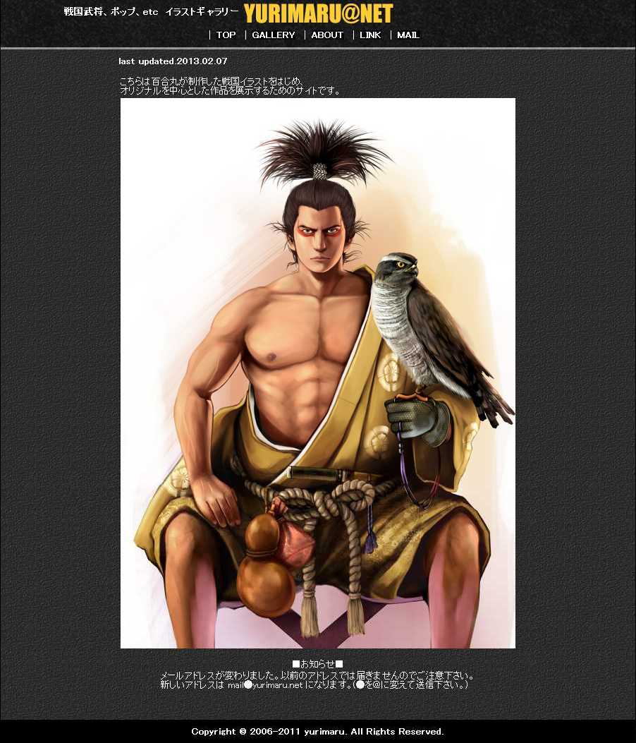 戦国武将 人物画 イラスト 原画 プロの作品 1点もの 三重県桑名市】イラストレーター鹿角画房・福田彰宏による戦国