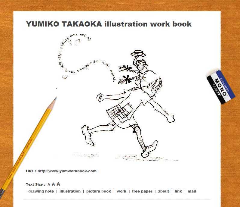 たかおかゆみこ イラストレーション ワークブック イラストレーター 検索 登録 フリーランスイラストレーターhp集