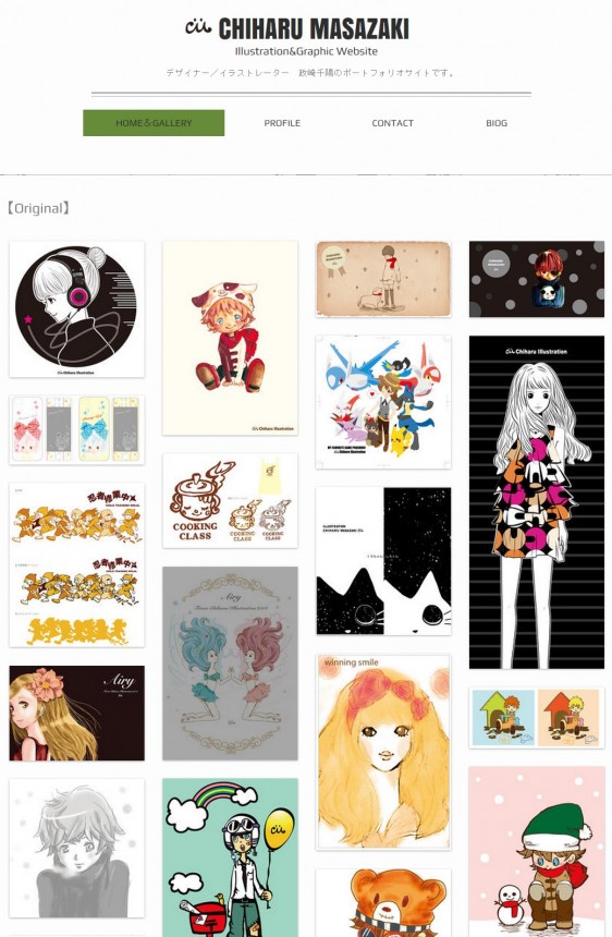 Chiharu Masazaki Illustration Website イラストレーター 検索 登録 フリーランスイラストレーターhp集