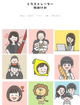 大阪のイラストレーター桃田けみ