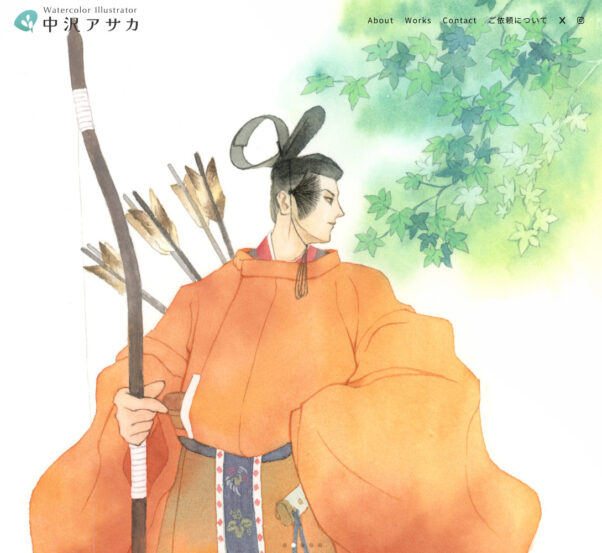 水彩イラストレーター　中沢アサカ